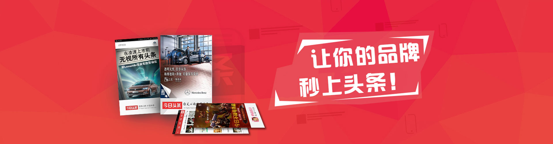 通道百度竞价推广